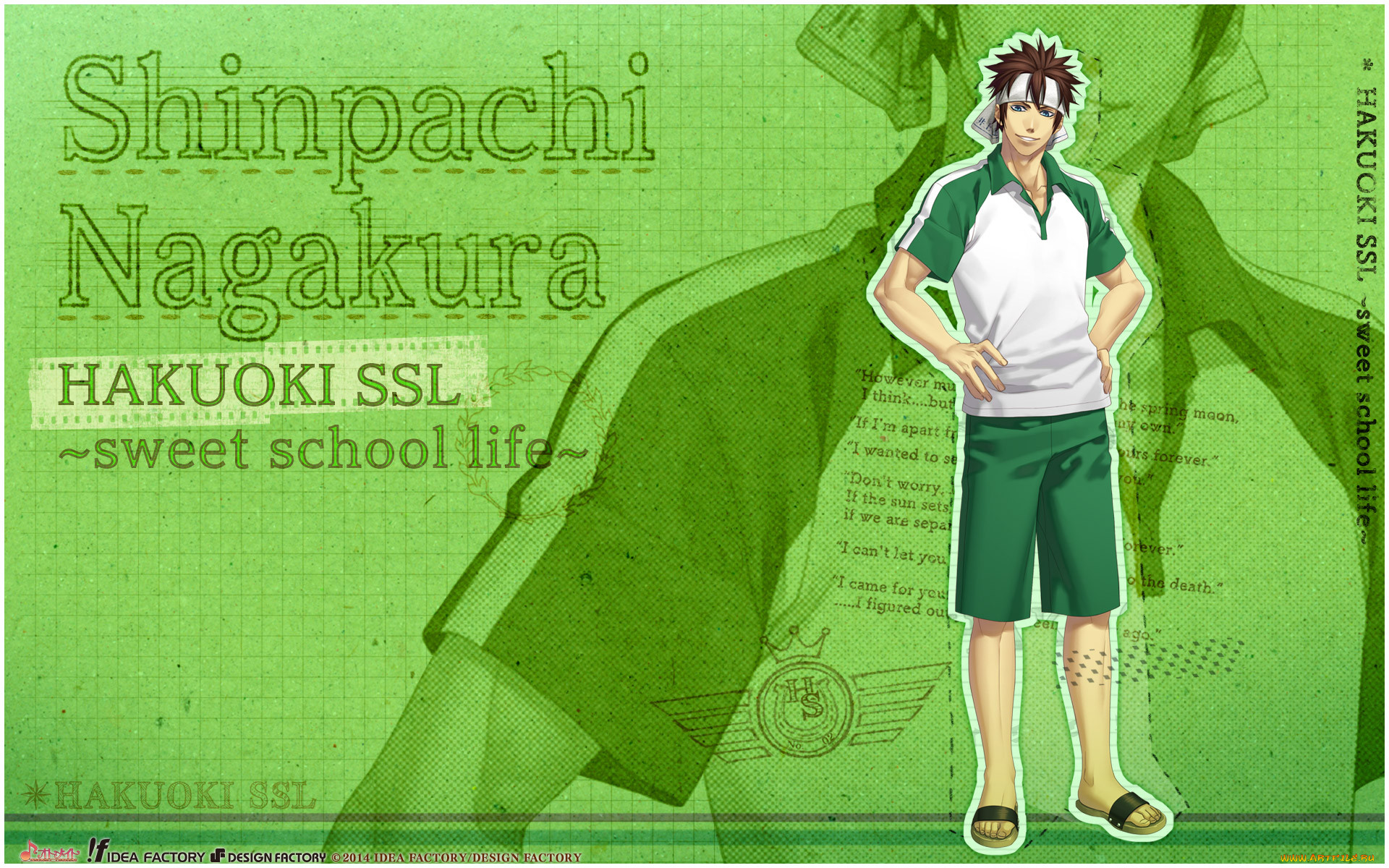 , hakuouki, , , 
